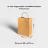 Túi Giấy Shopping Nâu 230x200x110 mm